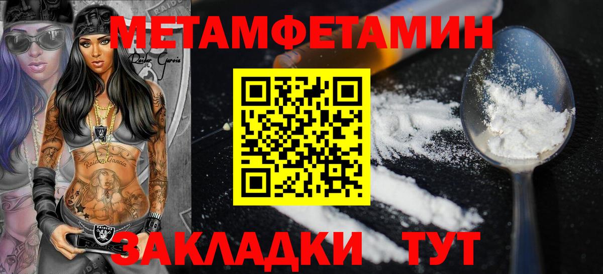 АМФЕТАМИН VHQ Протвино