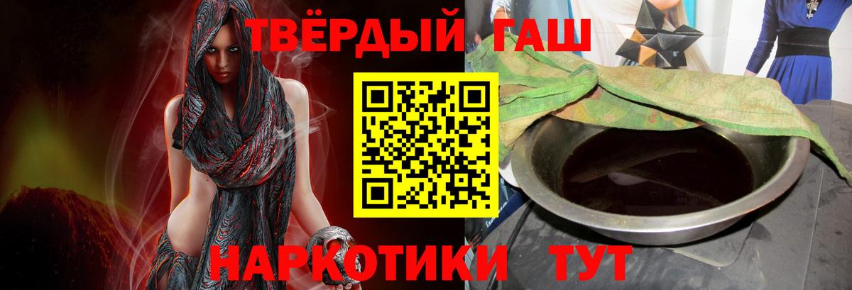 ГАШ ice o lator Протвино