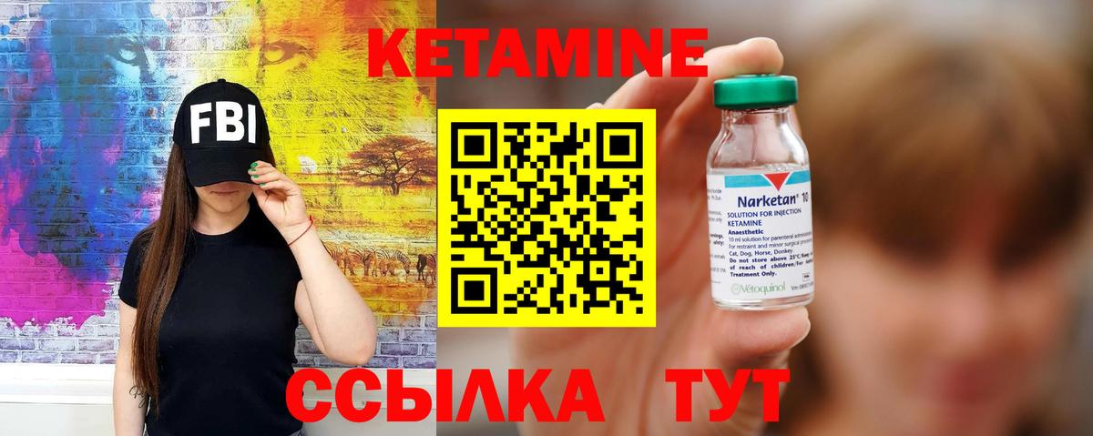 blacksprut   Вход с VPN  КЕТАМИН ketamine  нарко площадка официальный сайт  КЕТАМИН ketamine  Протвино 
