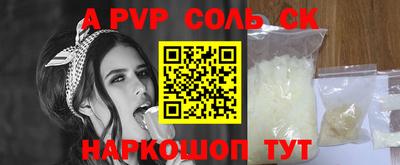 jwh Пугачёв