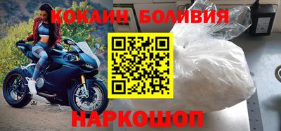 бошки Пушкино