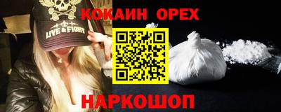стаф Пыть-Ях