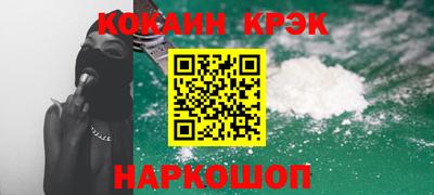 бошки Пушкино