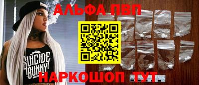 стаф Пыть-Ях