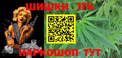 бошки Пушкино