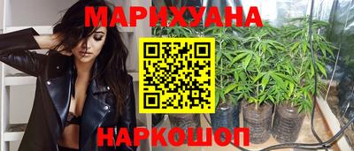 бошки Пушкино
