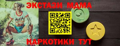 бошки Пушкино