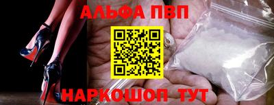 бошки Пушкино