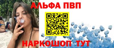 стаф Пыть-Ях