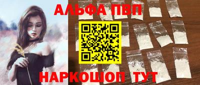 бошки Пушкино