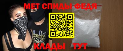 стаф Пыть-Ях