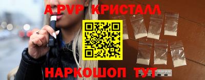 jwh Пугачёв