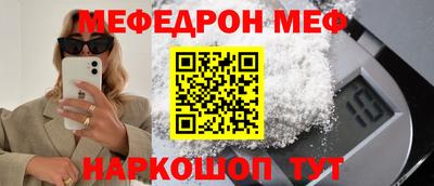jwh Пугачёв