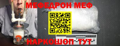 стаф Пыть-Ях