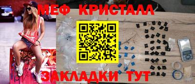 стаф Пыть-Ях