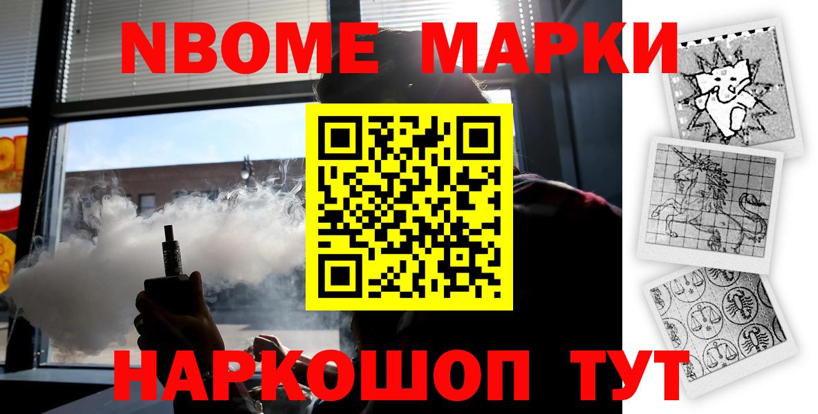 Протвино  LSD-25 экстази ecstasy  Вход с VPN  Лсд 25 экстази ecstasy 