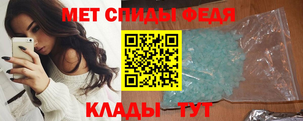 Протвино  МЕТАМФЕТАМИН кристалл  МЕТАМФЕТАМИН кристалл  Вход с VPN 