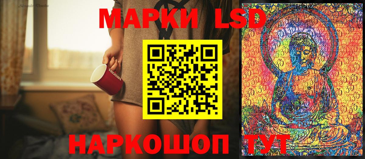 Марки NBOMe 1,5мг  где можно купить   Протвино  Марки NBOMe 1,5мг  Вход с VPN  Марки 25I-NBOMe 