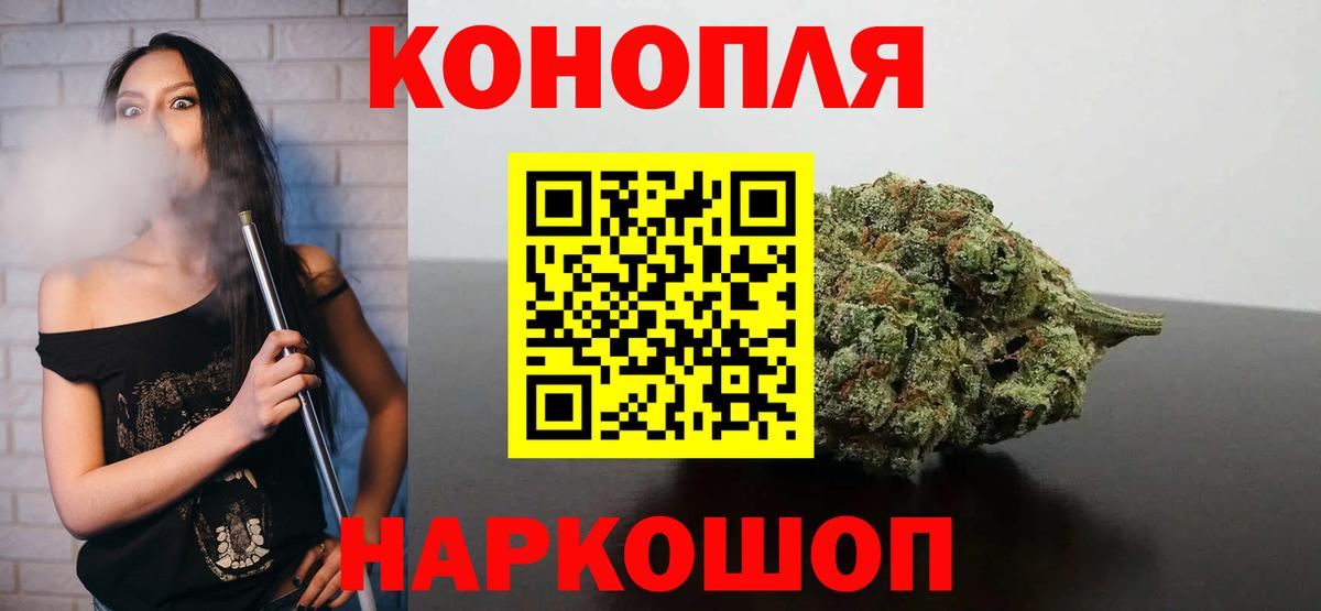 Марихуана White Widow  Вход с VPN  Протвино  Бошки марихуана AK-47  Марихуана OG Kush  Бошки марихуана THC 21% 
